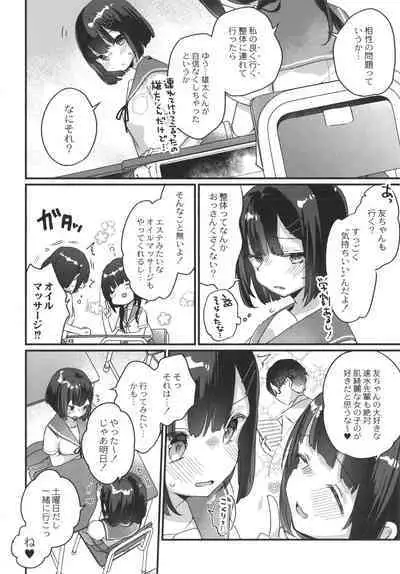 Saimin Therapy Hajimemashita