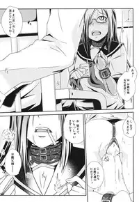 COMIC MUJIN 2013-09 [Digital]