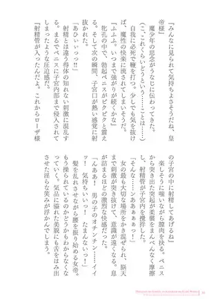 Sukesaburou Artworks Tikuma Jukou Sakuhinhen