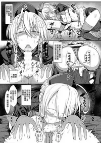 (C93) [NOSEBLEED (Miyamoto Issa)] Muttsuri Chichiue Amaama Koubi (Fate/Grand Order) [Chinese] [空気系☆漢化]