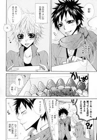 [Anthology] b-BOY Phoenix Vol.10 Odougu Tokushuu