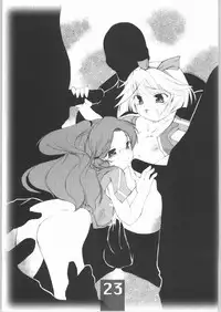 (C65) [Your's-Wow!! (various)] yellow + yellow (Machine Robo Rescue)