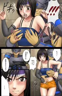 [Crimson Comics (Crimson)] Tenmou Kaikai Sonishite Morasazu (Final Fantasy VII: Dirge of Cerberus) [Colorized] [Incomplete]