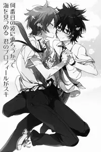 (SPARK7) [J.O.C★e.go!! (Kasuga Souichi)] Nanbanme no Nami ni Norou Katte Umi wo Mitsumeru Kimi no Profile ga Suki (Tsuritama)