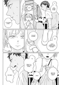 (C85) [Uhlala. (resu)] Seini Yorisou (Kuroko no Basuke) [English] [Blue Spring Scans + Taste and Eat]