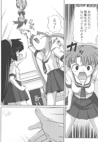 (C62) [Gerudochuu Oukoku (Bob Kosugi, Donki)] Misahota Vol.2 (Mahou Shoujo Pretty Sammy)