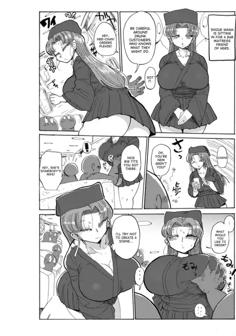 Fuyu ni mo Nandemo Chousa Shoujo no Doujinshi ga Deta Wakarimashita Chousa Shimasu