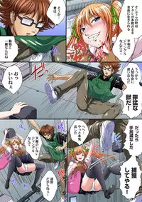 Ikenai JK Shintai Kensa ~Sonna Oku made Shirabecha Dame!! 1-19