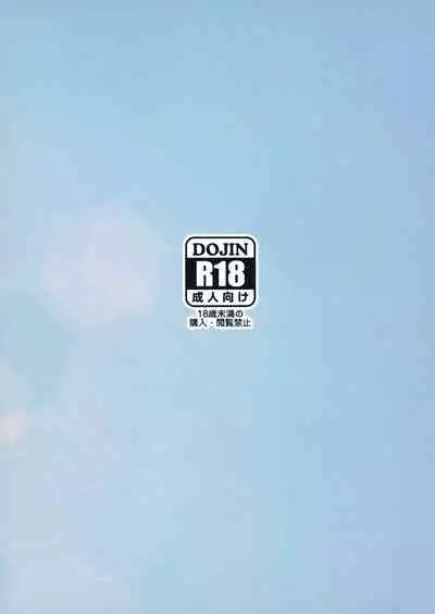 (FF37) [Dao Yu Cha Wu (Kashiru)] Seisai Kuubo no Yoru Seikatsu (Kantai Collection -KanColle-) [Chinese]