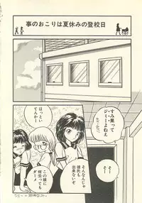 [Masuyama Kei] Yaban na Yuuutsu