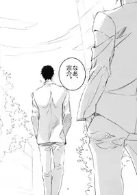 (Splash!) [NO RESET CLUB (Sakurai Shushushu)] TRAINING METHOD (Free!)