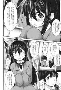 [Syati Kamaboko] Clever? Solution [Digital]