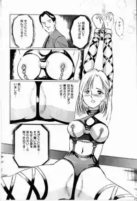 [Manno Rikyu] Reijou