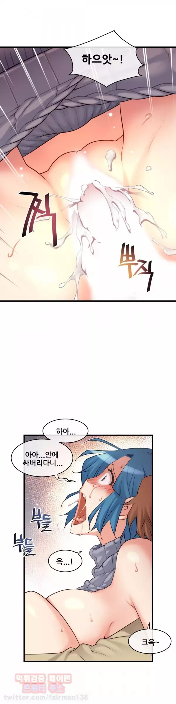 Master in My Dreams Ch.90-116