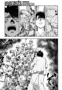 Comic Marble Vol.8 [2009-1]