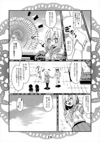 (C92) [MarineSapphire (Hasumi Milk)] Hamakaze Micro Beach Attack!! Rensou Harugatari 23 (Kantai Collection -KanColle-)