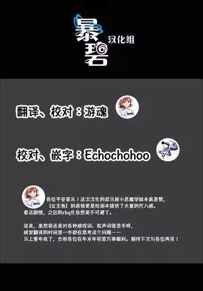 Namaiki Karin | 嚣张过头华凛