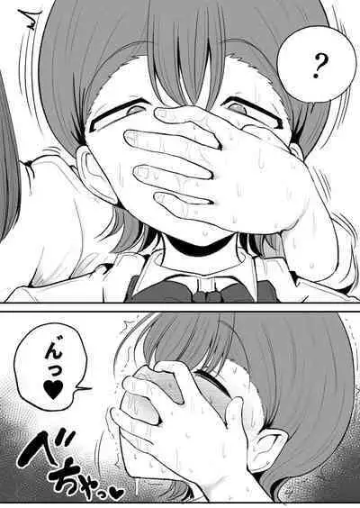 Tomotachi ni Hentai sugiru Seiheki o Kokuhaku sareta Les Couple