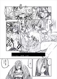 [Ochikonium (Various)] Otecolle Petit [Japanese, English] [Digital]