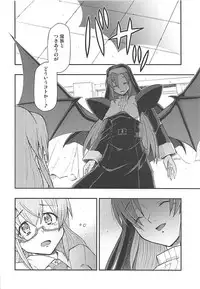 (Misono Jogakuen Bunkasai) [Hetalearts (BLACKHEART)] Akuma demo Tomodachi (Arcana Heart)