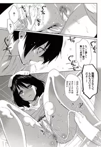 COMIC Purumelo 2010-10 [Digital]