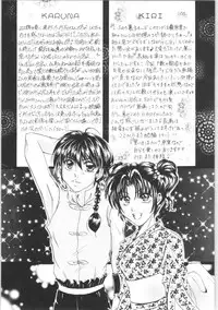 (C72) [Colorful MOTION (Sudou Karuna, Fubuki Kiri)] Chikai ~Promise RING~ (Ranma 1/2)