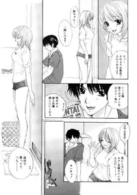 [Ozaki Miray] 365★SUPER COLOR +PLUS [Digital]