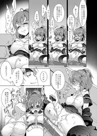 (C93) [Gekka no Neko (Oyuki)] Toshoshitsu de wa Oshizuka ni (Puyo Puyo)