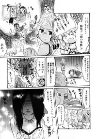 Comic Mega GOLD 2008-01 Vol.04