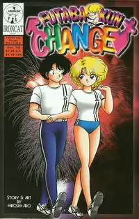 [Aro Hiroshi] Futaba-kun Change Vol.1 [English]