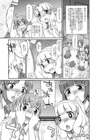 (C82) [AtsuAtsu MuchiMuchi (Hisakawa Tinn)] Colored Genesis + Paper (Smile Precure!)