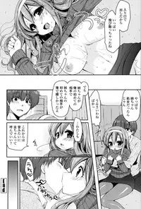 [Yukiji Shia] Hatsu Ana