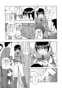 [Oyster] Seieki Chuudoku | The Semen Junkie