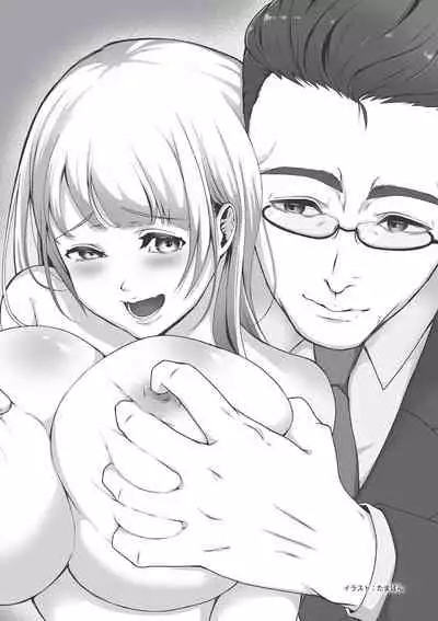 AV男優になろう! イラスト版 ヤリすぎッ!