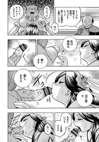 [Chuuka Naruto] Pink Kuppuku - Pink Surrender [Digital]