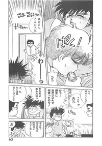 [Nogi Makoto] Kitty Angel