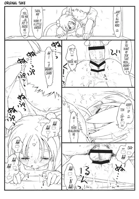 Nijuuisseiki no Ima ga Shun