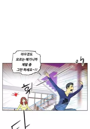 One Room Hero Ch.1-42