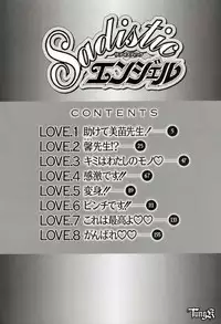 [Caramel Dow] Sadistic Angel