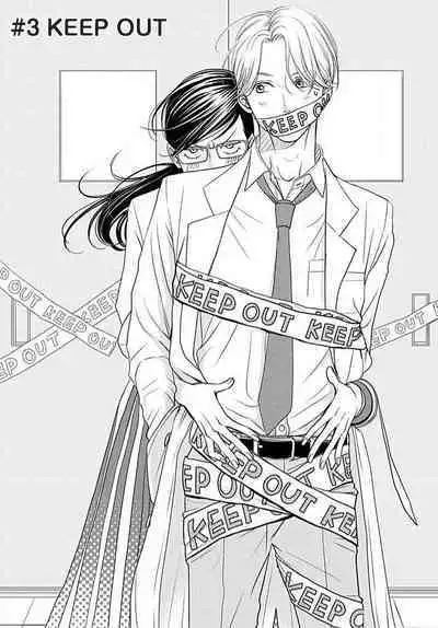 [Karen] konya hoken-shitsu de guchagucha ni ​ | 今夜、于保健室甜蜜融化 1-5 [Chinese] [莉赛特汉化组]