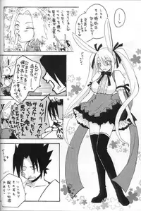 (C71) [Rensougyo (Tachibana Satsuki)] Hana mo Hajirau Otoshigoro (NARUTO)