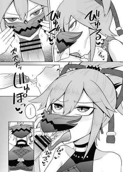 Arataki-ha no Shikinguri | The Arataki Faction's Fundraising Methods