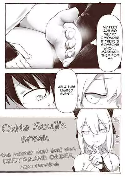 [heh] Okita Souji no Kyuukei Master Doki Doki Daisakusen! (Fate/Grand Order) [English]