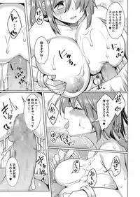 COMIC Megastore Alpha 2017-09 [Digital]