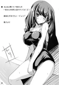 (C86) [Ichibocchi (Ichinomiya Yuu)] Bakunyuu Sukumizu Musume to Mechakucha SEX Shitai Hon