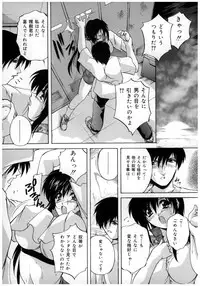 [Branshea] Chuuka Fuu Niku Dorei - A Chinese Sex Slave