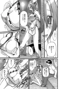 [Nikukiu-] Deka-mune Zukan.