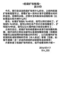 (C89) [J.O.N.G. (Sukiyo)] Kuchikukan o Kaitai Su (Kantai Collection -KanColle-) [Chinese] [巫毒汉化组]