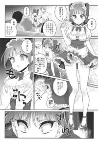 Neko Maid wa "Kawaii" tte Iwaretai!