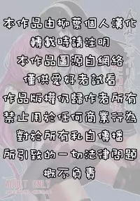 [face to face (ryoattoryo)] Ooyodo to Daily Ninmu Akashi Choukyou Hen (Kantai Collection -KanColle-) [Chinese] [柳葉個人漢化] [Digital]